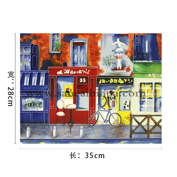 歐式街景三彩壁畫擺件 歐式街景三彩壁畫擺件