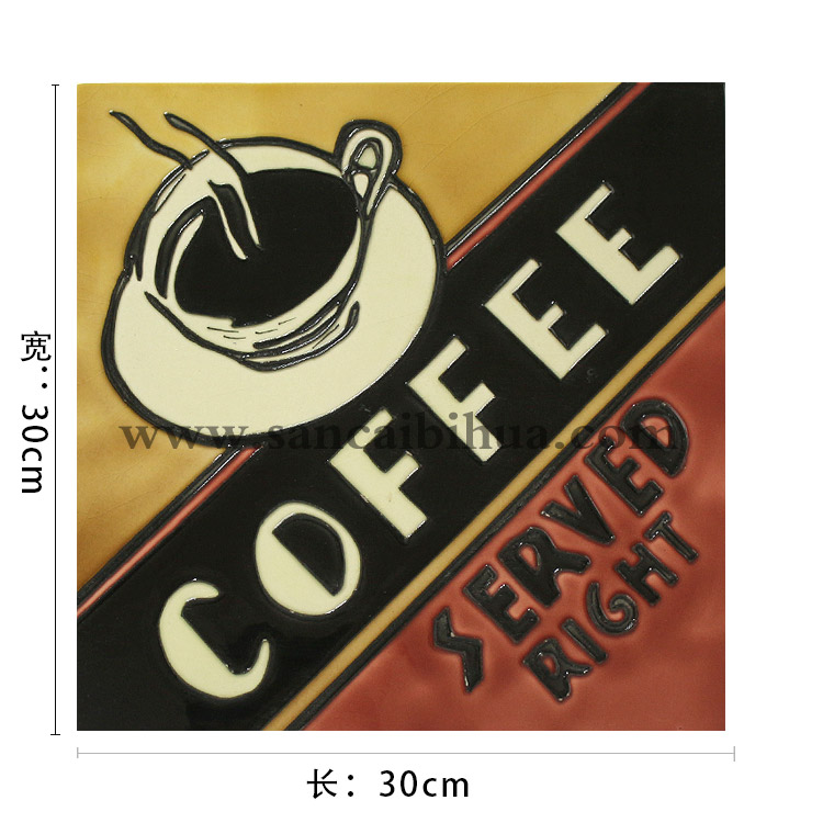 咖啡三彩瓷板畫擺件 咖啡三彩瓷板畫擺件