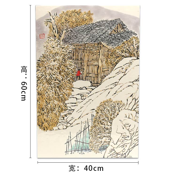 山水風(fēng)景瓷板畫