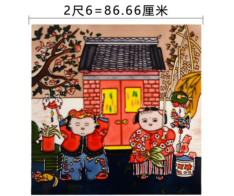 瓷板畫二尺六是多少厘米？